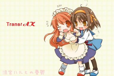 Fitting Wedding Dresses Oneshot trang 5