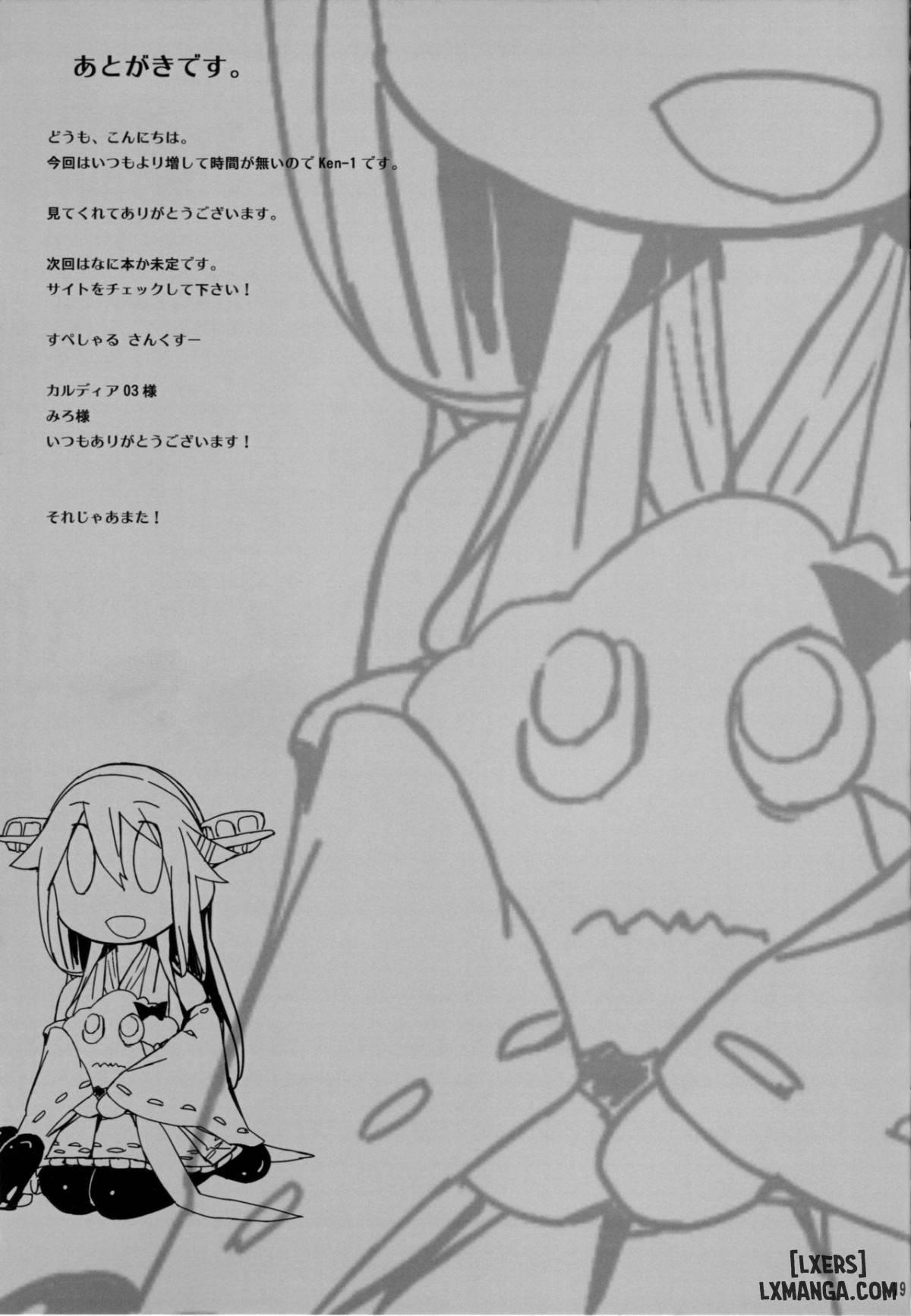 Fleet Girls Pack Vol.3 1 trang 17