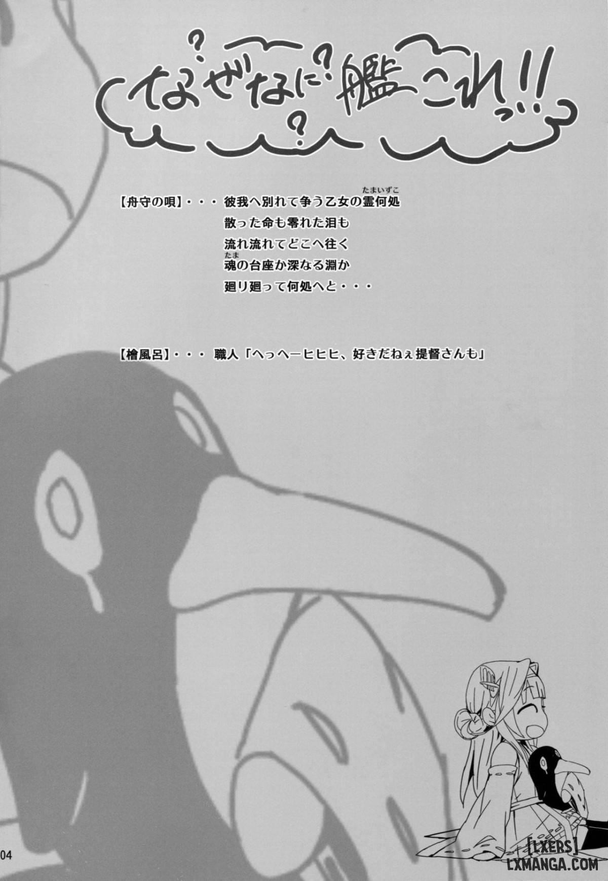 Fleet Girls Pack Vol.3 1 trang 2