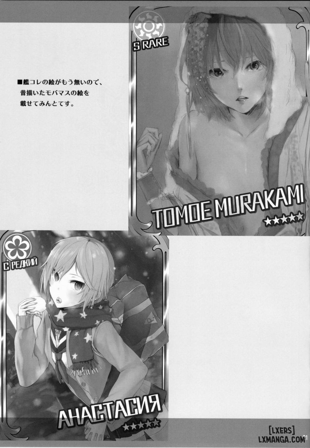 Fleet Girls Pack Vol.3 Oneshot trang 19