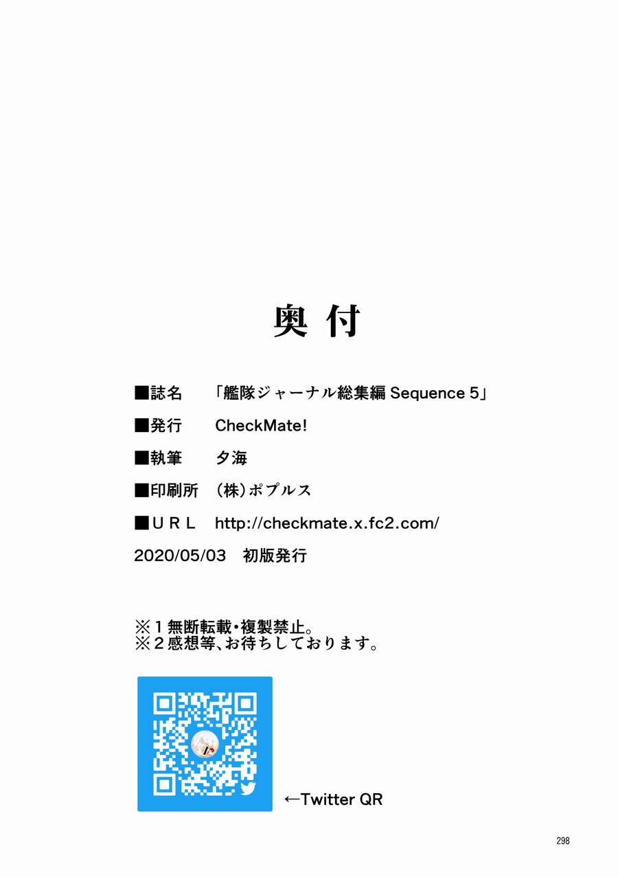 Fleet Journal 42 trang 16