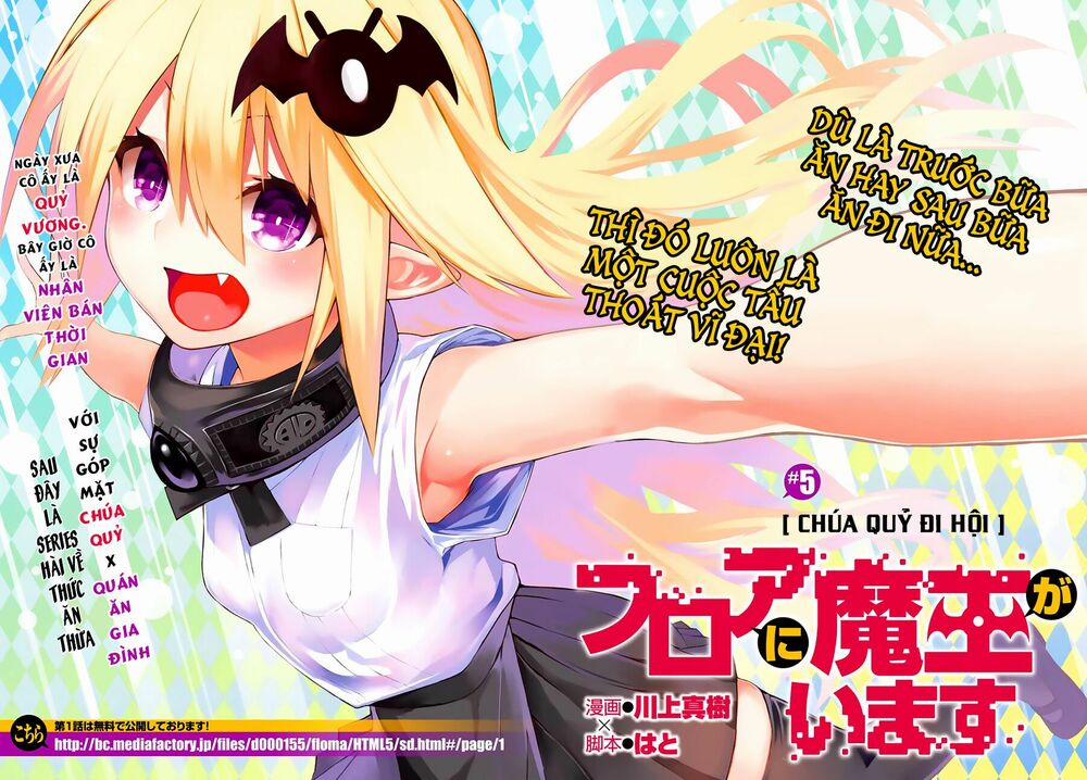 Floor Ni Maou Ga Imasu 5 trang 3