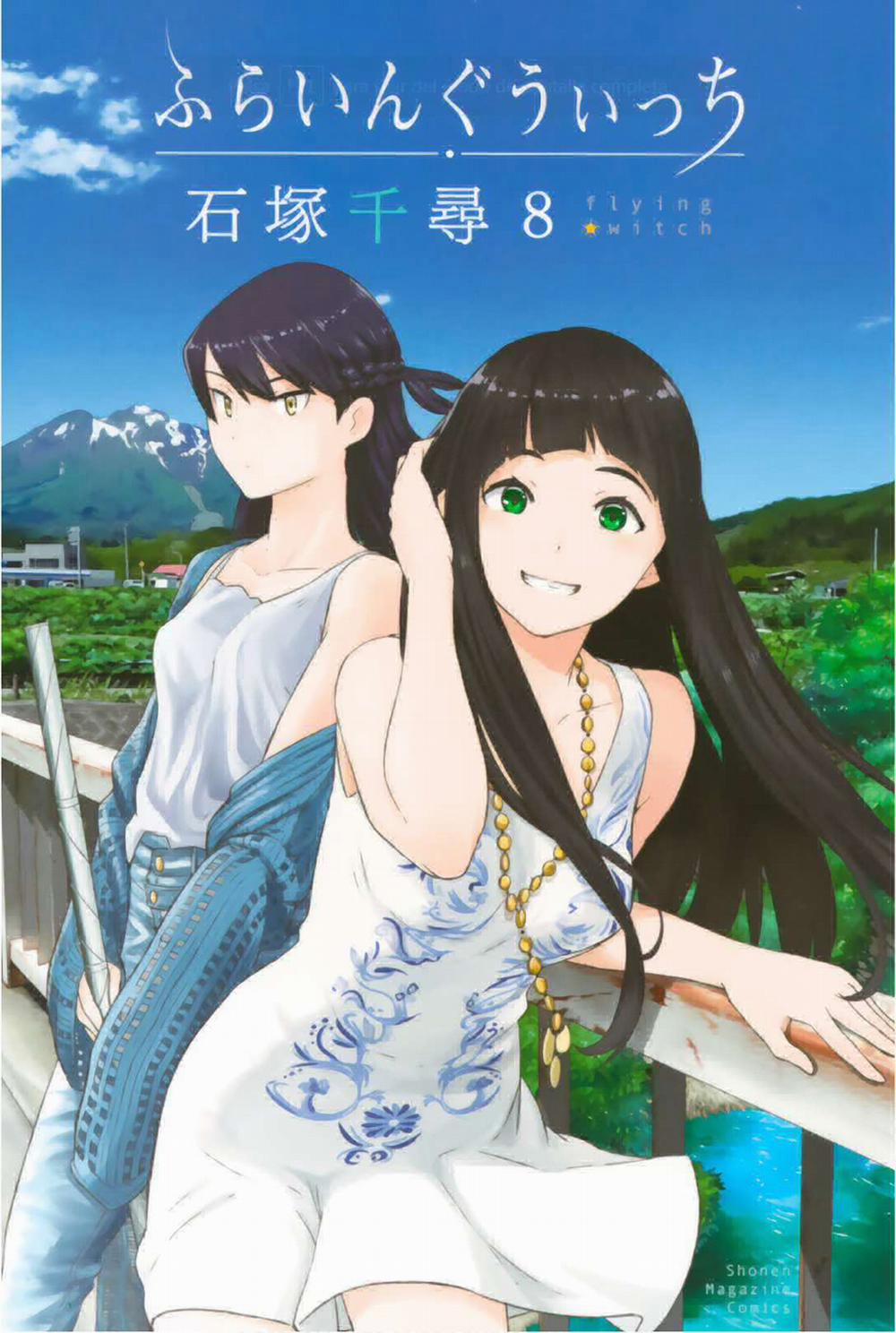 Flying Witch Chương 43 Trang 1