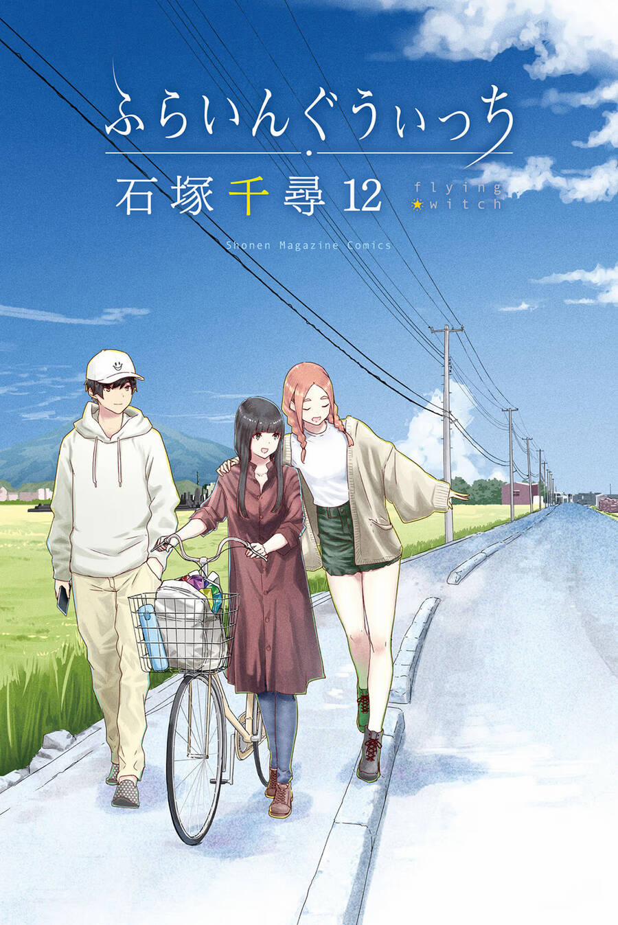 Flying Witch Chương 68 Trang 4