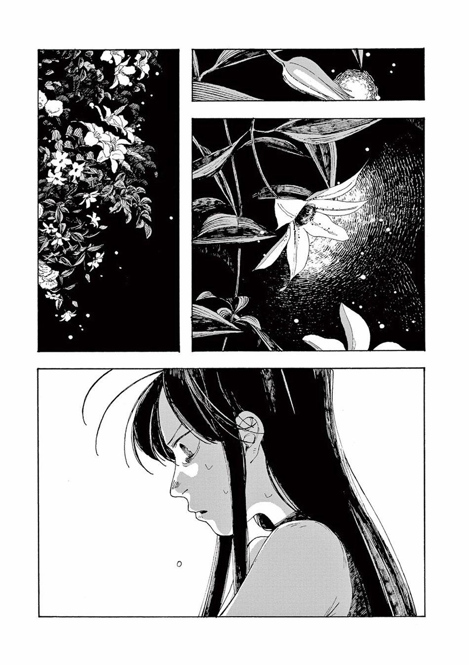 Fool Night 0 Nếu cậu nghe được trang 20