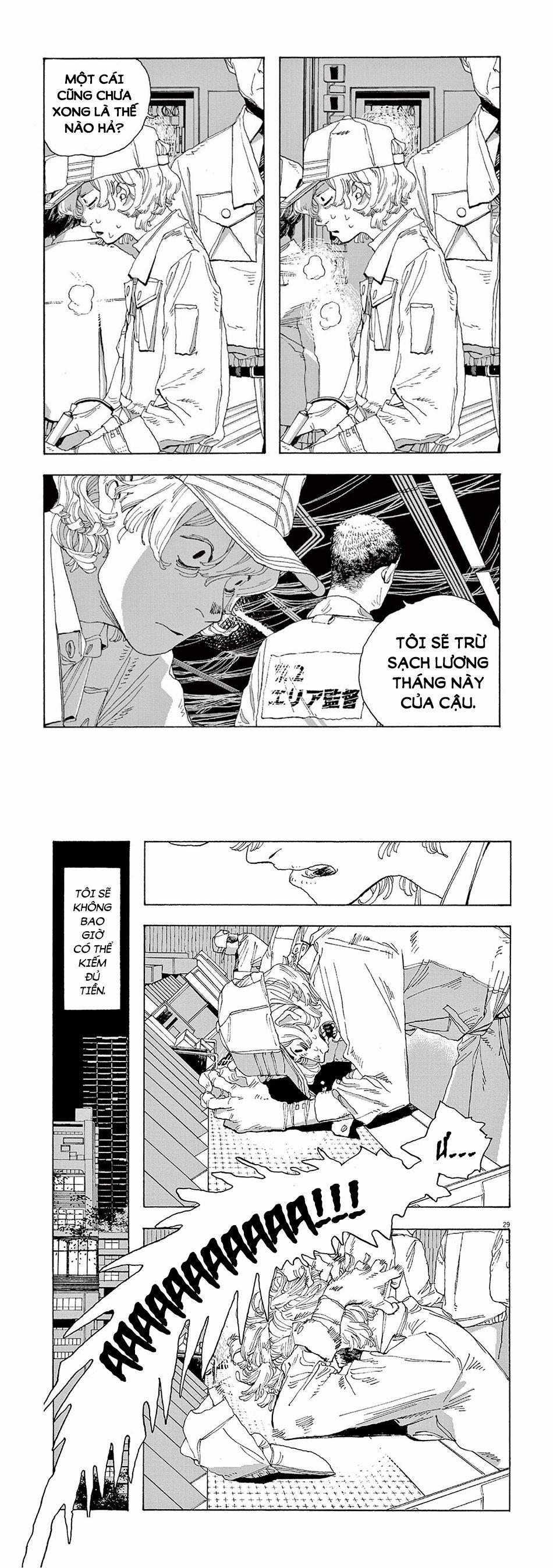 Fool Night 0 Tôi phải làm gì đây? trang 16