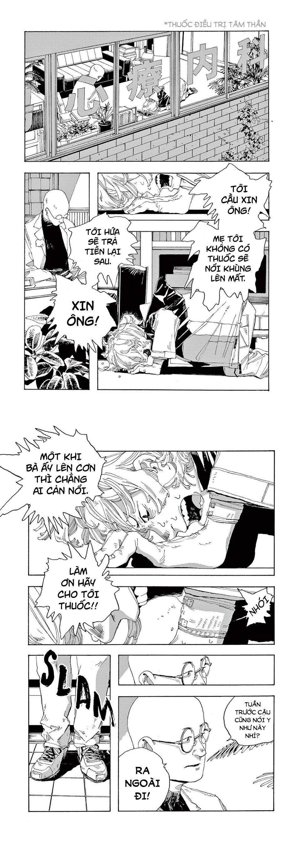 Fool Night 0 Tôi phải làm gì đây? trang 17