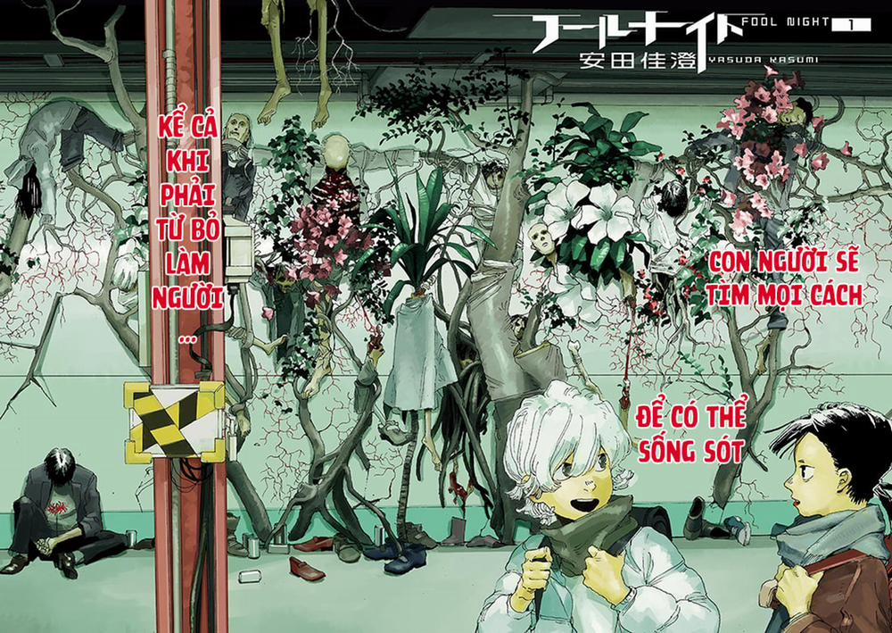 Fool Night 0 Tôi phải làm gì đây? trang 3