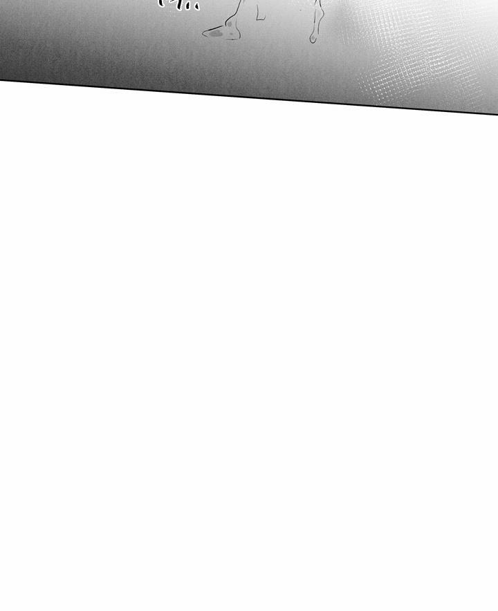 Forever Young 11 trang 16