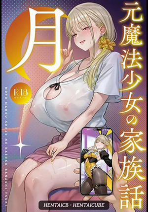 Đọc truyện tranh Former Magical Girl’s Family Story: Tsuki