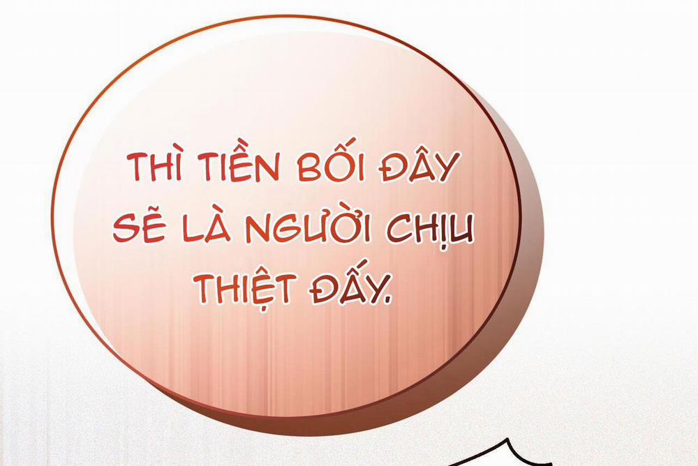 Formless 11 trang 14