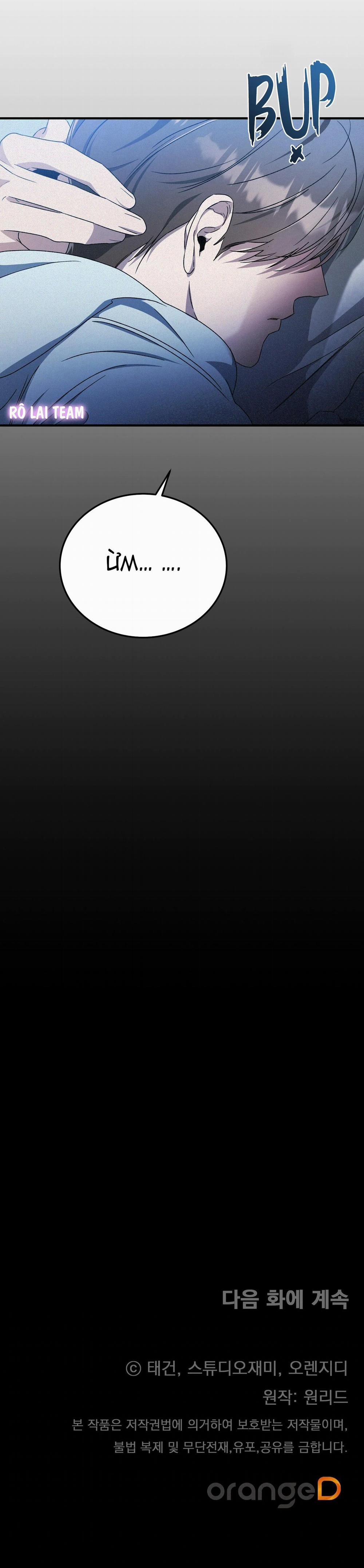 Formless 17 trang 43