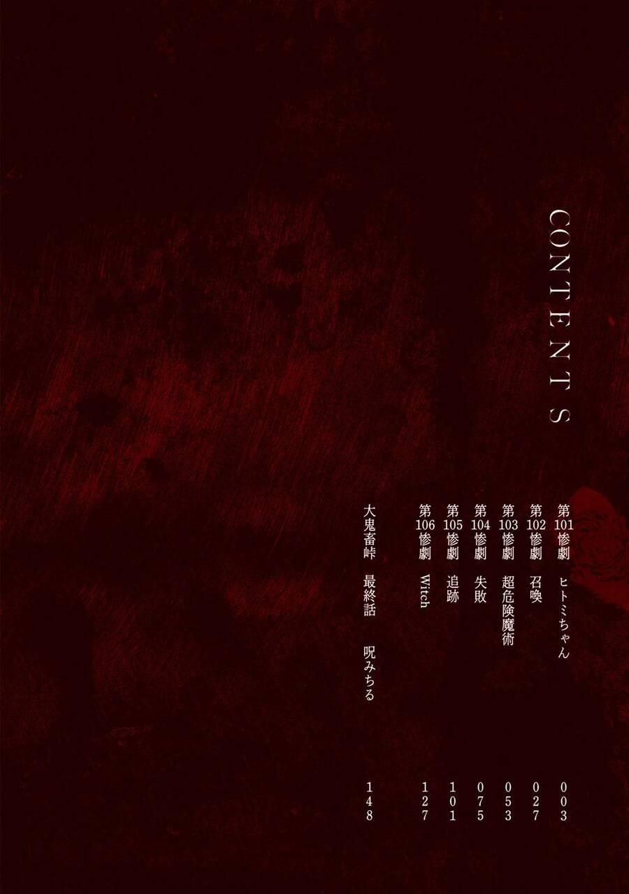 Freak Island – Đảo Quái Dị 125 trang 3