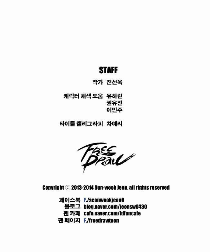 Free Draw 43 trang 36