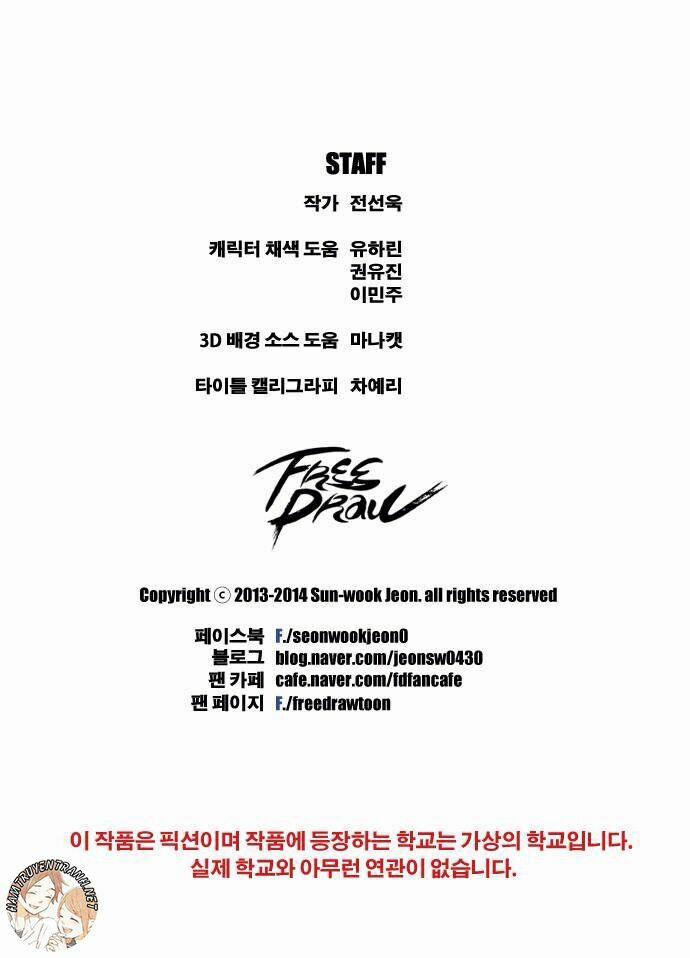 Free Draw 48 trang 39