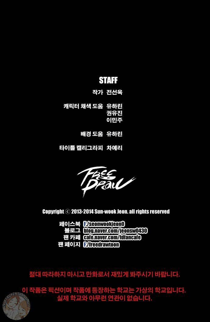 Free Draw 49 trang 42