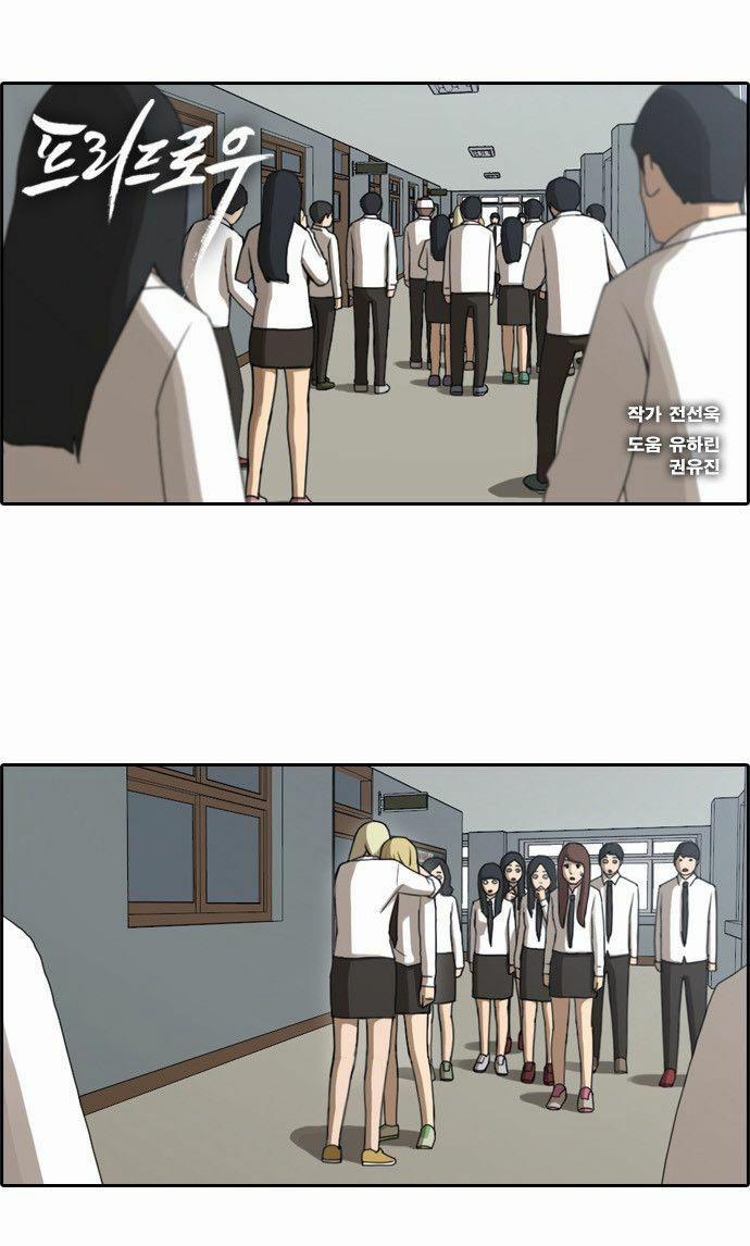 Free Draw 66.1 trang 2