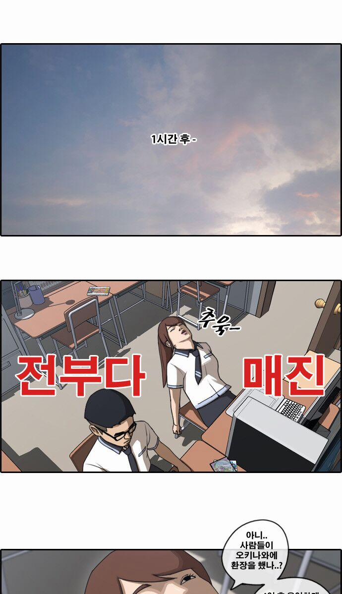 Free Draw 74.1 trang 7