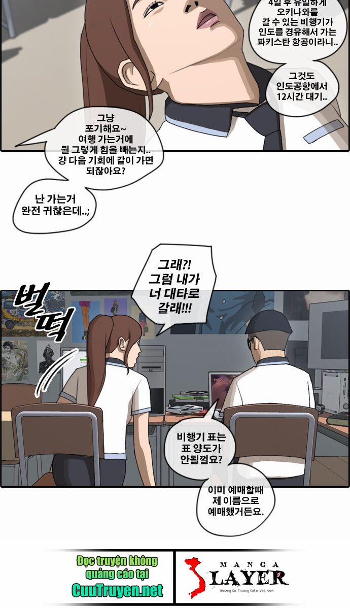 Free Draw 74.1 trang 8