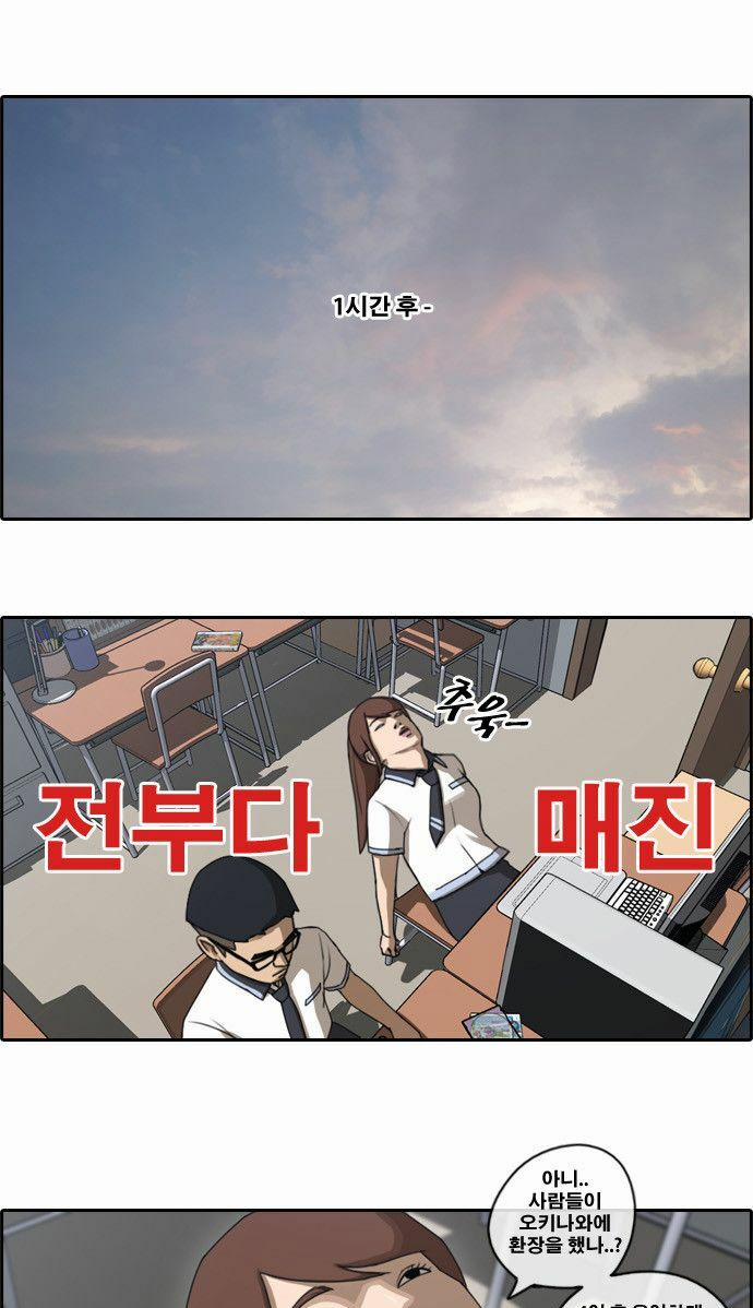 Free Draw 75.1 trang 7