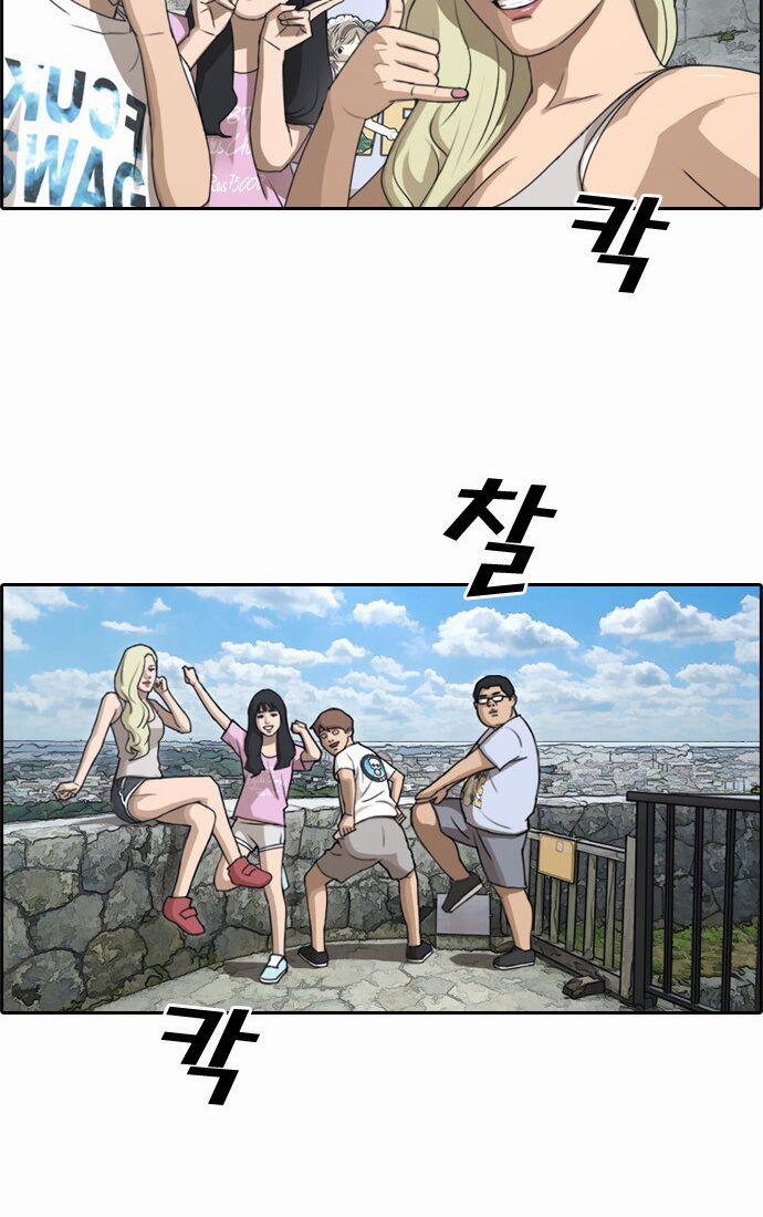 Free Draw 80 trang 24