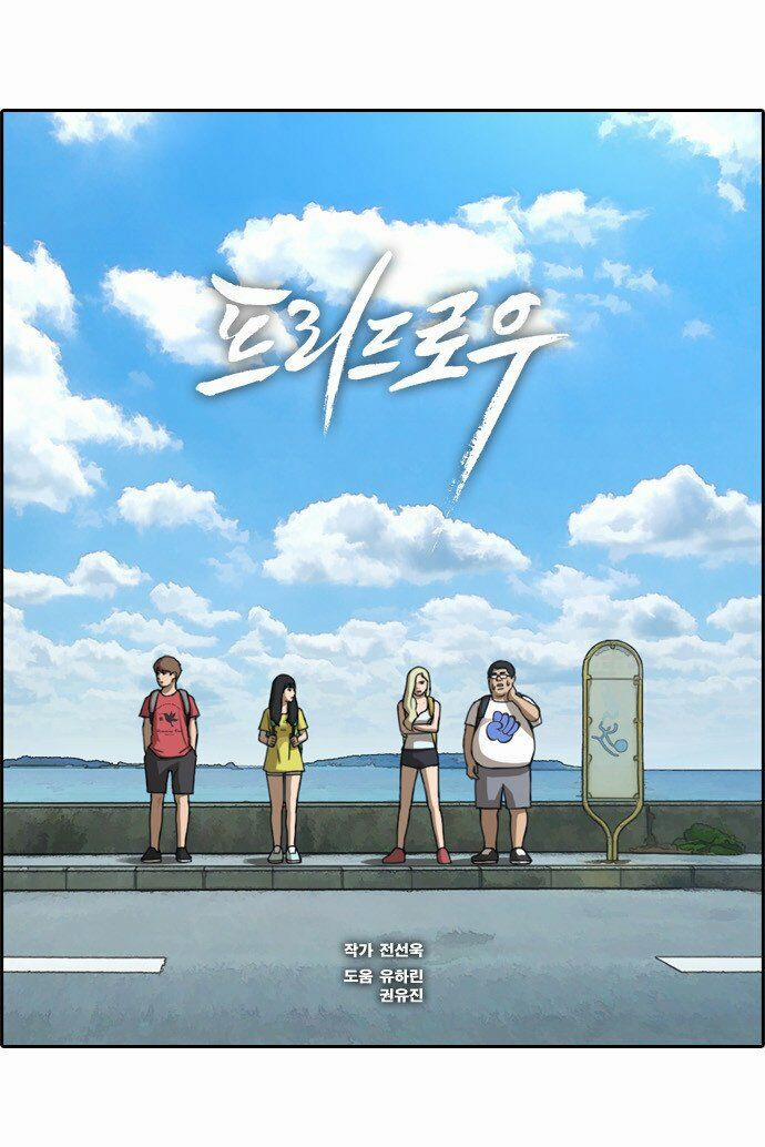 Free Draw 84 trang 2