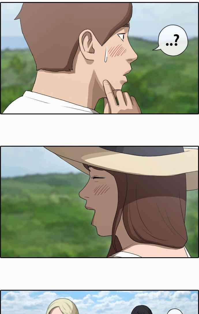 Free Draw 86 trang 22