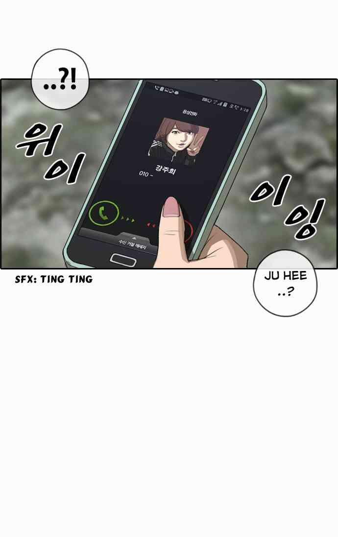 Free Draw 88 trang 9