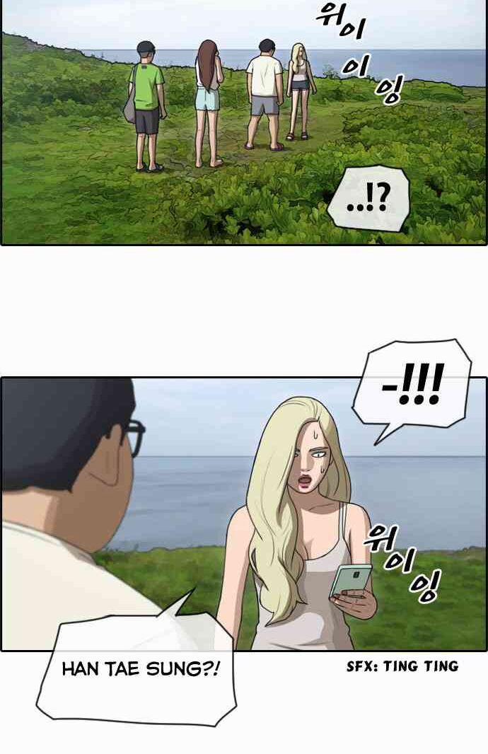 Free Draw 89 trang 13