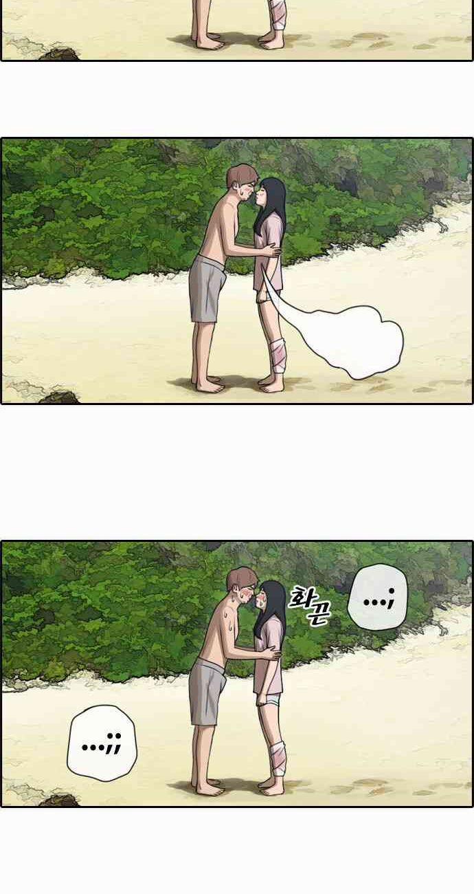 Free Draw 92 trang 21