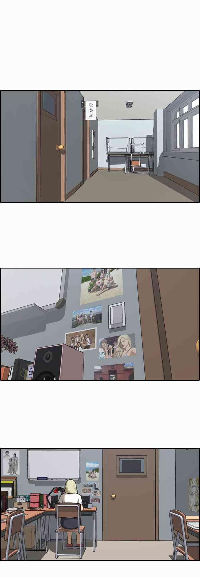 Free Draw 94 trang 17