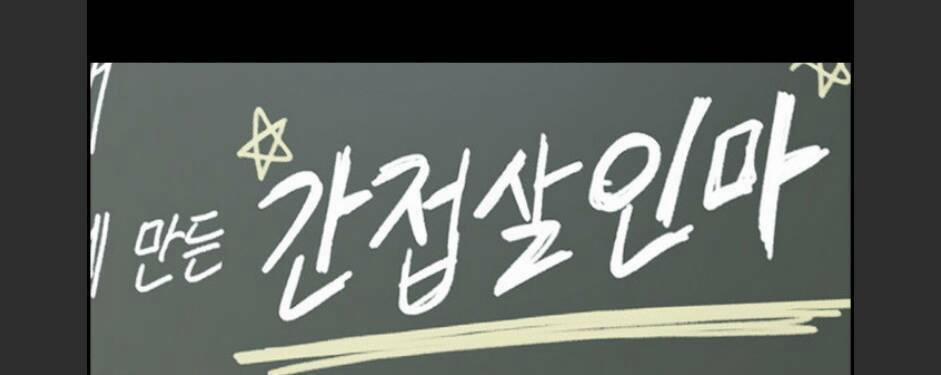 Free Draw 99 trang 35