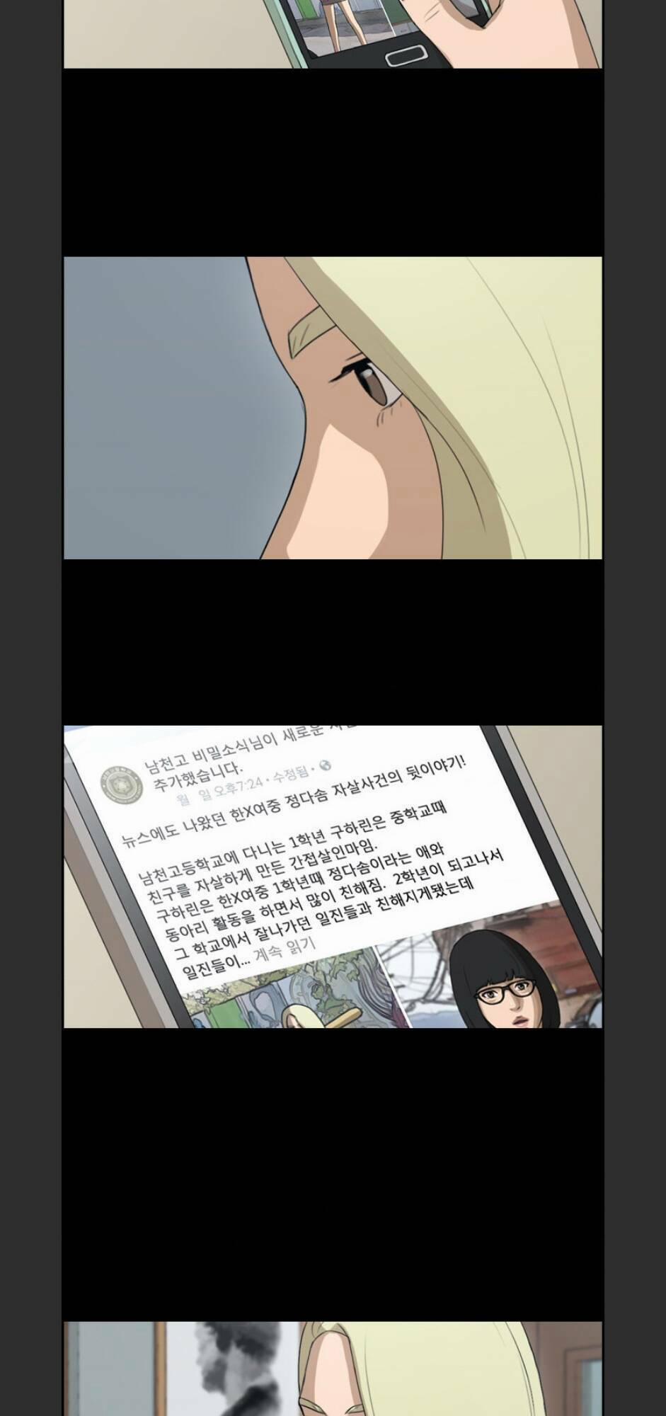 Free Draw 99 trang 42