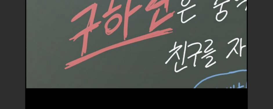 Free Draw 99 trang 47