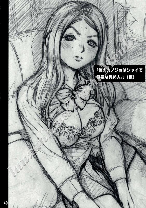 From Now On, You Can Rape Me Oneshot trang 35