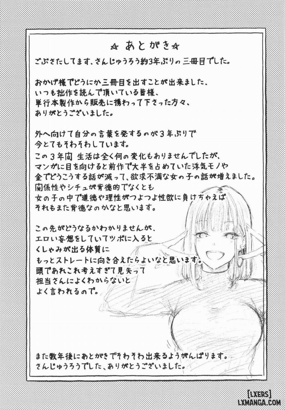 Frustration Girls 7 END trang 29