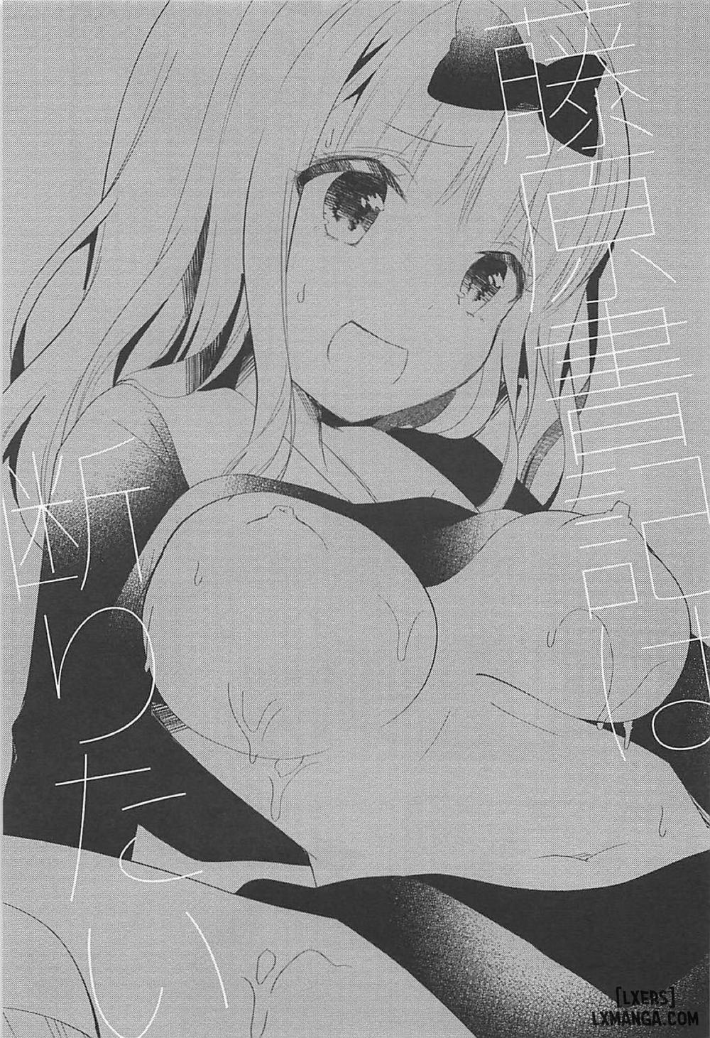 Fujiwara-shoki wa Kotowaritai Oneshot trang 2