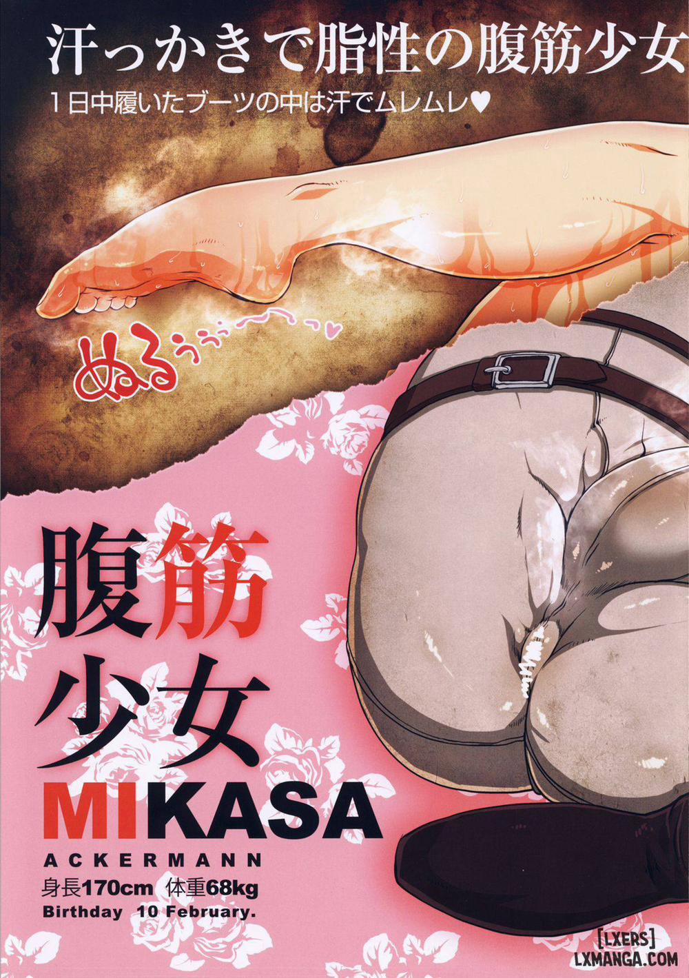 Fukkin Joshi Mikasa Ackerman wa Taishuu ga Ki ni naru Otoshi goro Chương Oneshot Trang 4