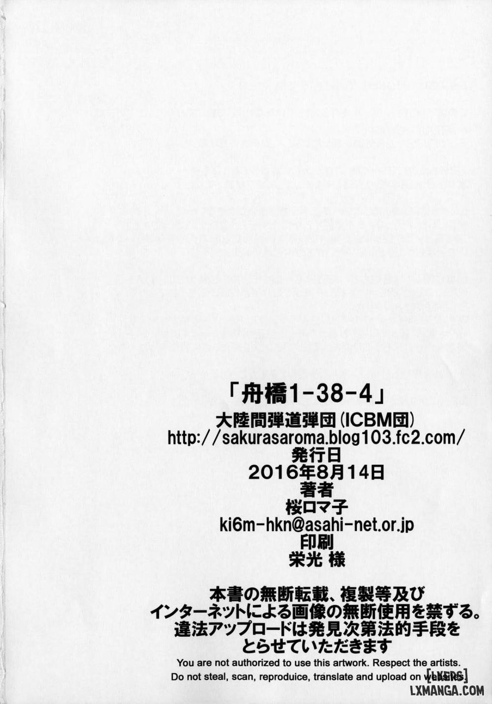 Funabashi1-38-4 Oneshot trang 19