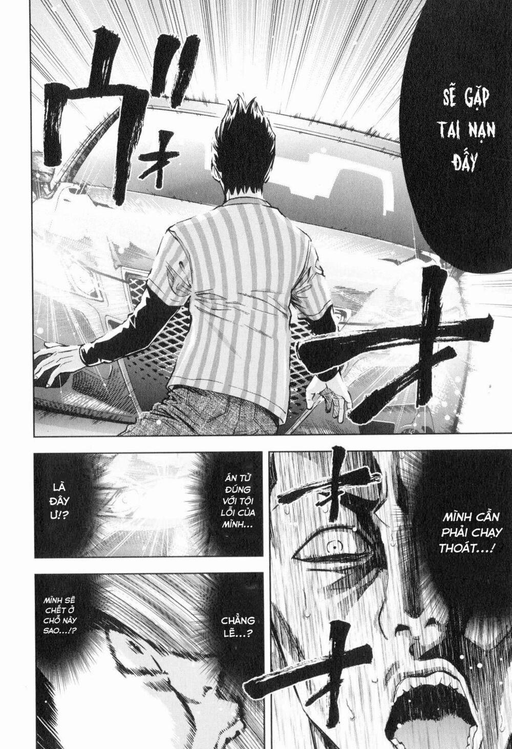 Funouhan 12 trang 13