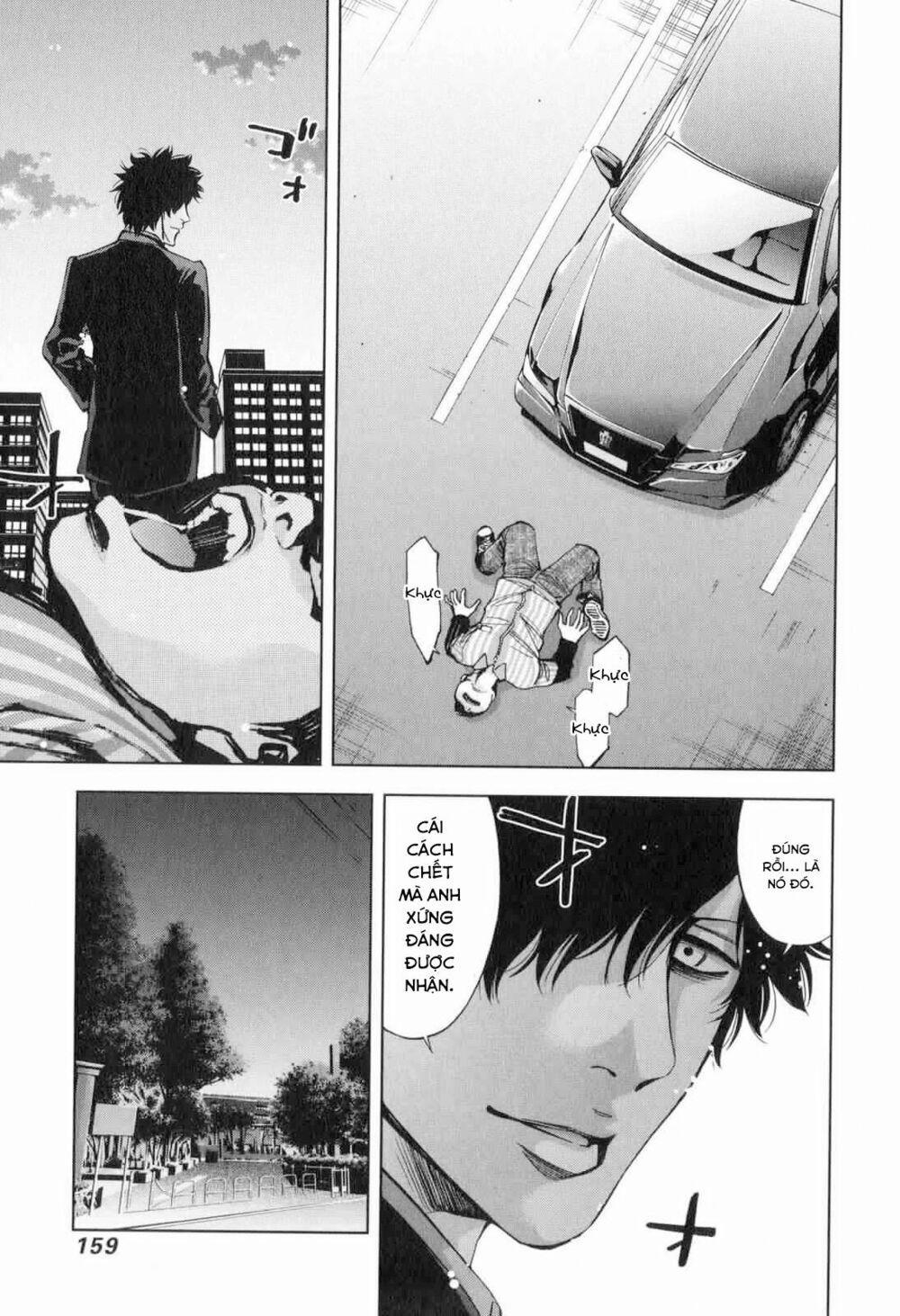 Funouhan 12 trang 14