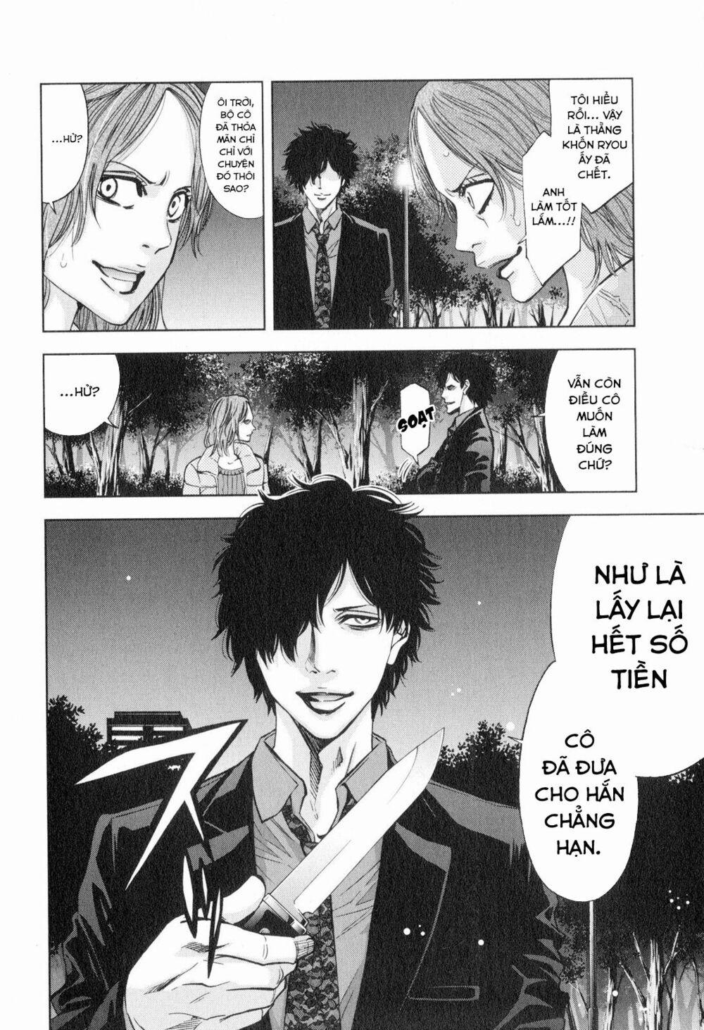 Funouhan 12 trang 15