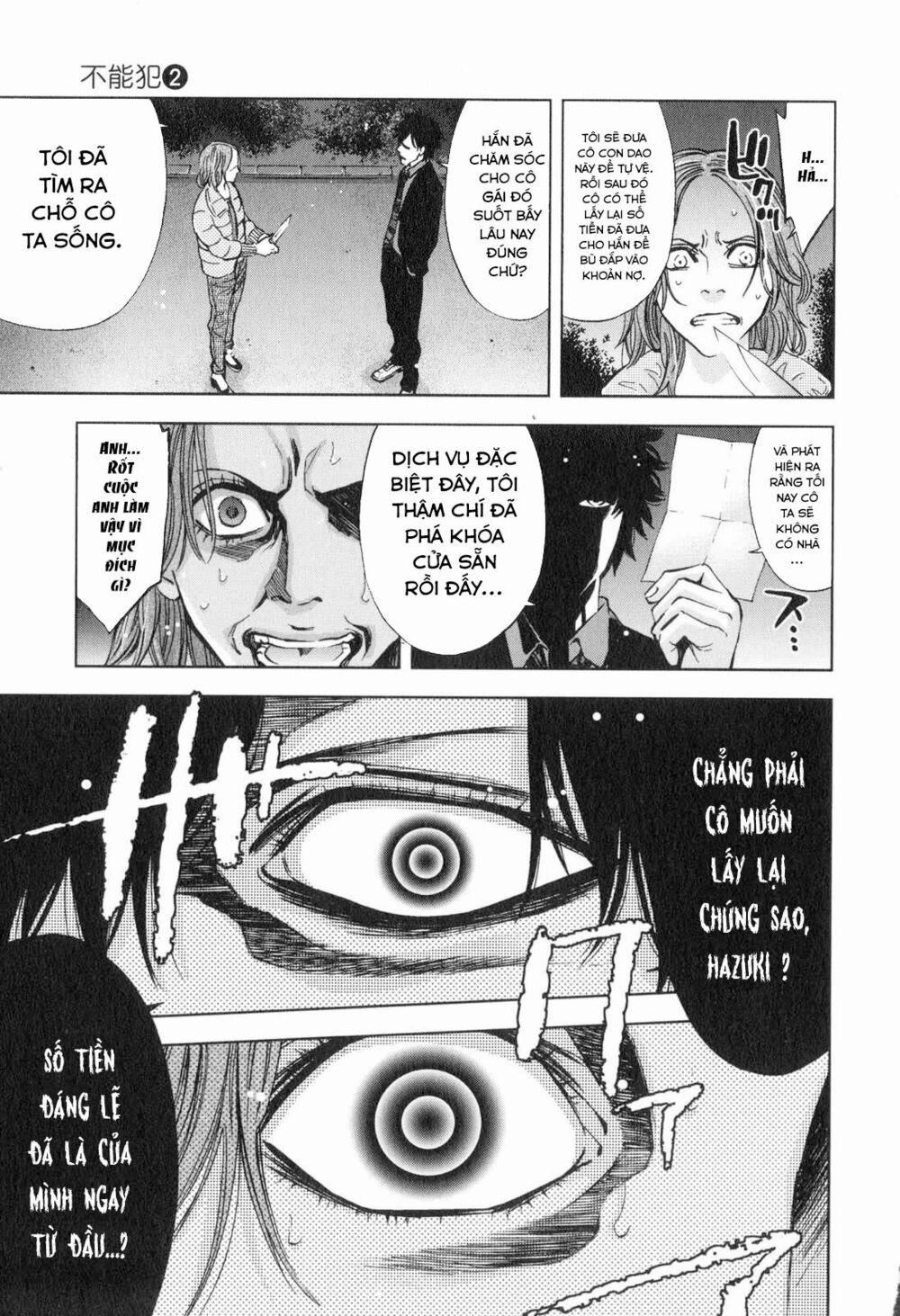 Funouhan 12 trang 16