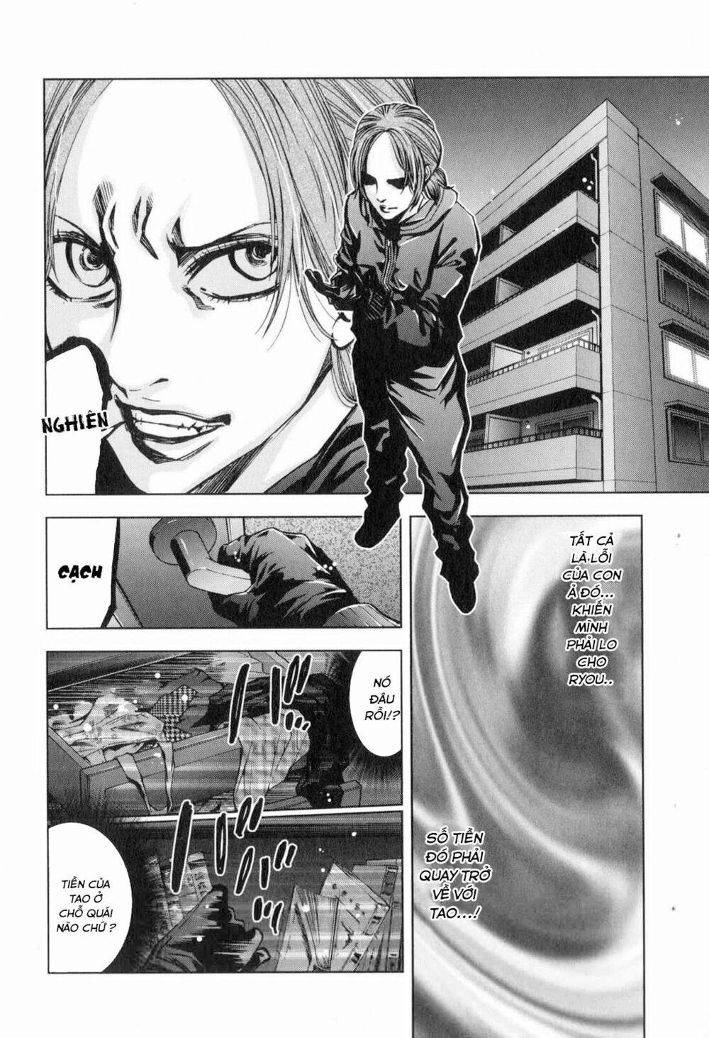 Funouhan 12 trang 17