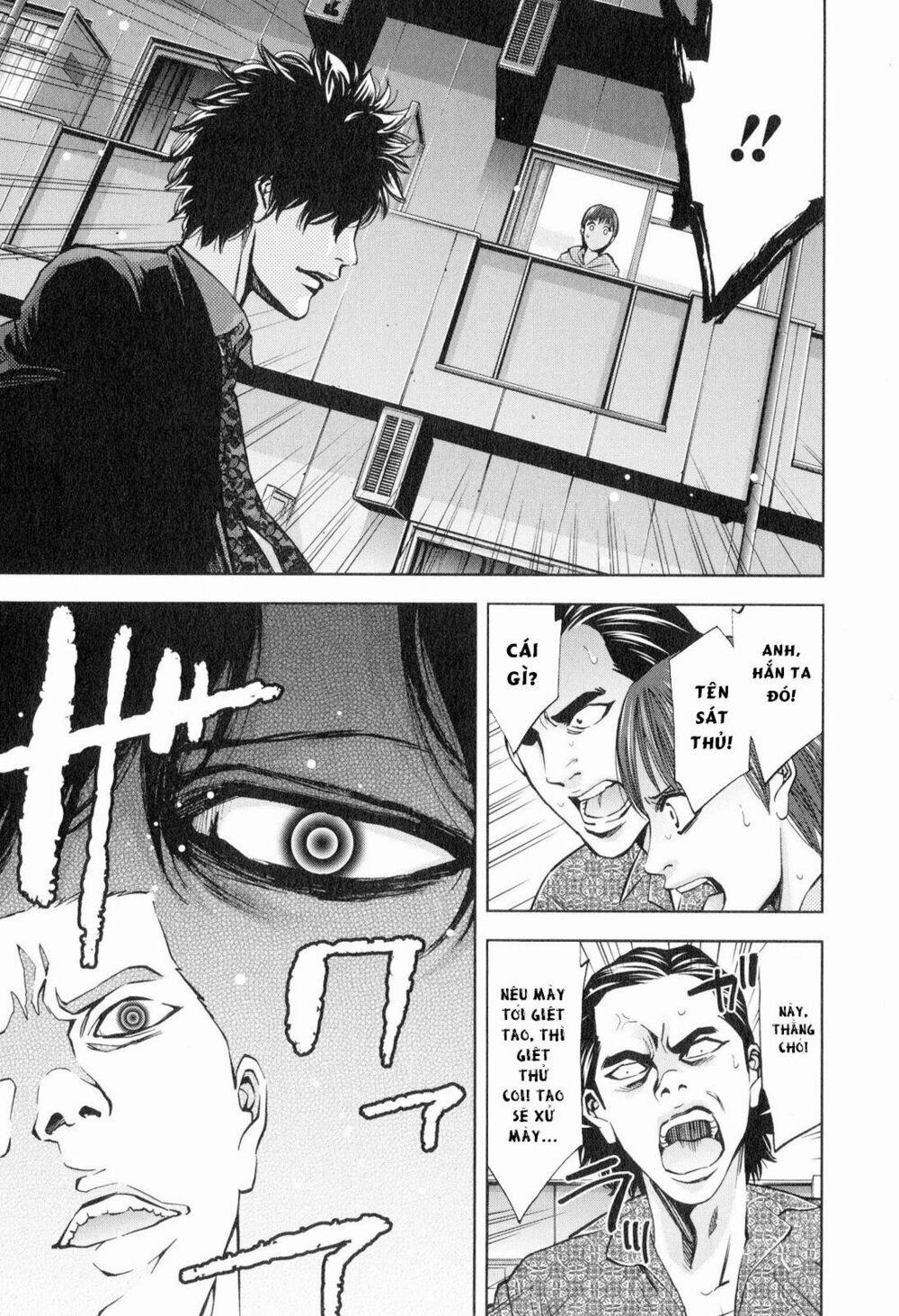 Funouhan 13 trang 11