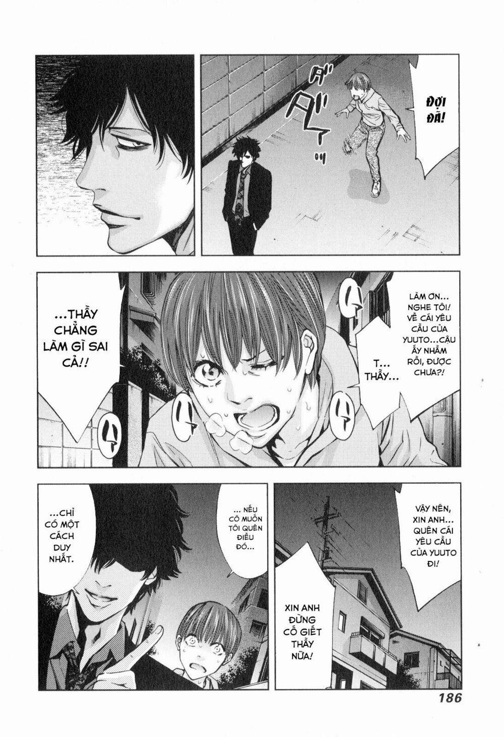 Funouhan 13 trang 14