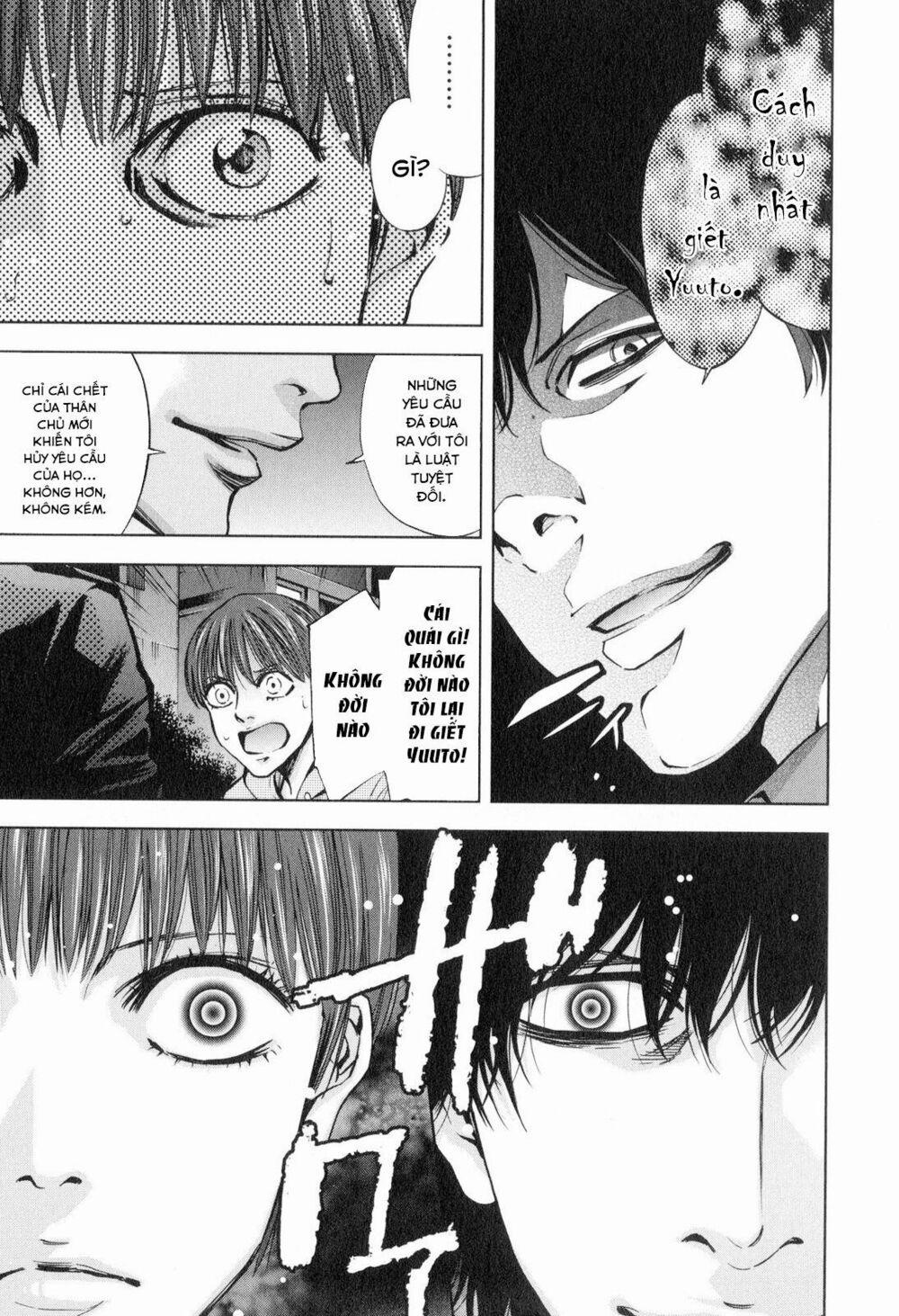 Funouhan 13 trang 15