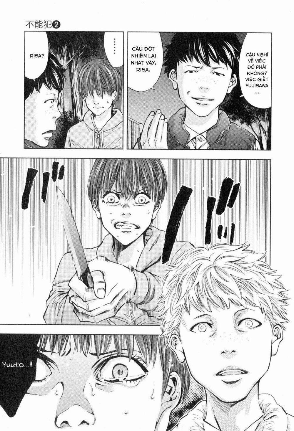 Funouhan 13 trang 17