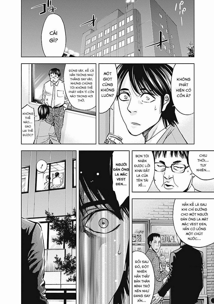 Funouhan 14 trang 12