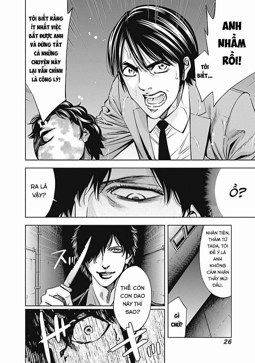 Funouhan 14 trang 24